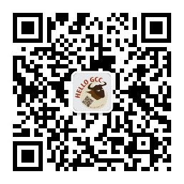 HelloGCC微信公众号